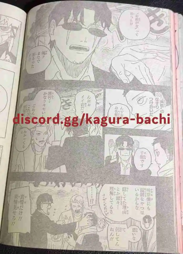 Read Kagurabachi ES Manga Online