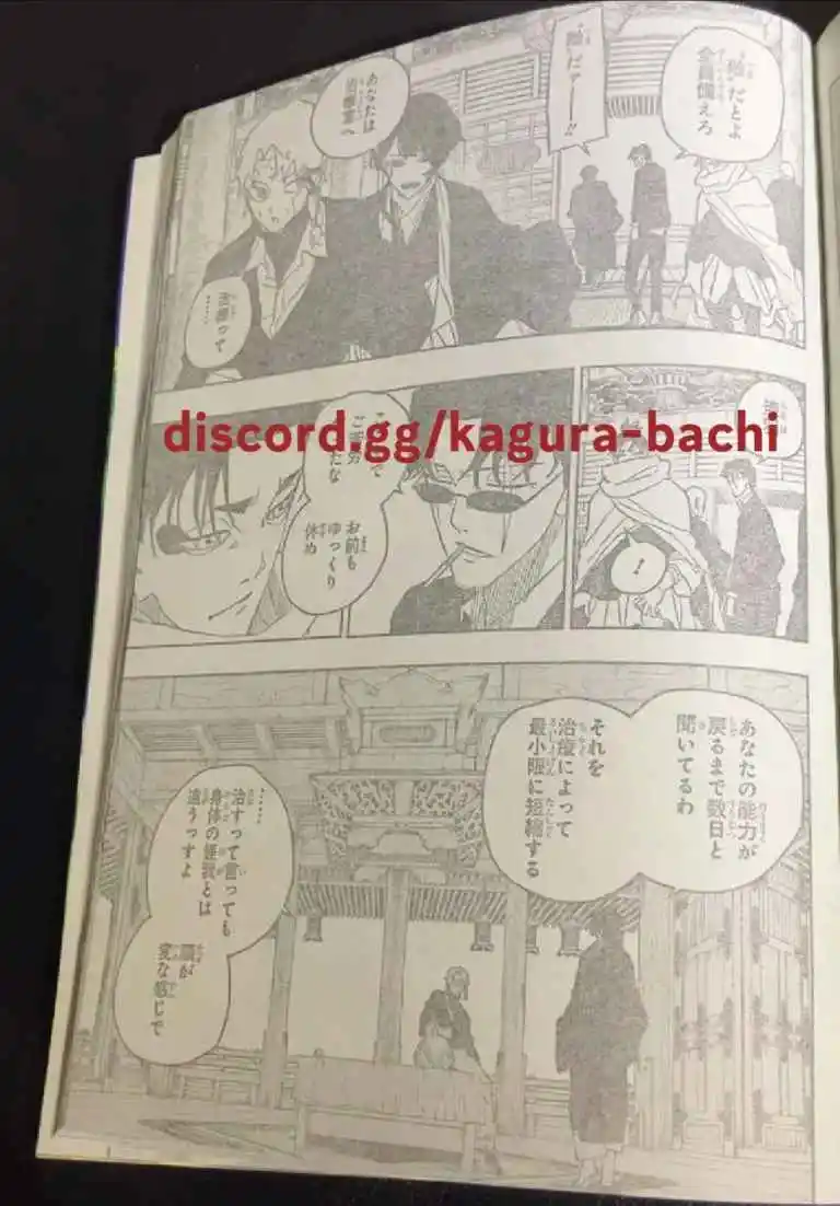 Read Kagurabachi ES Manga Online