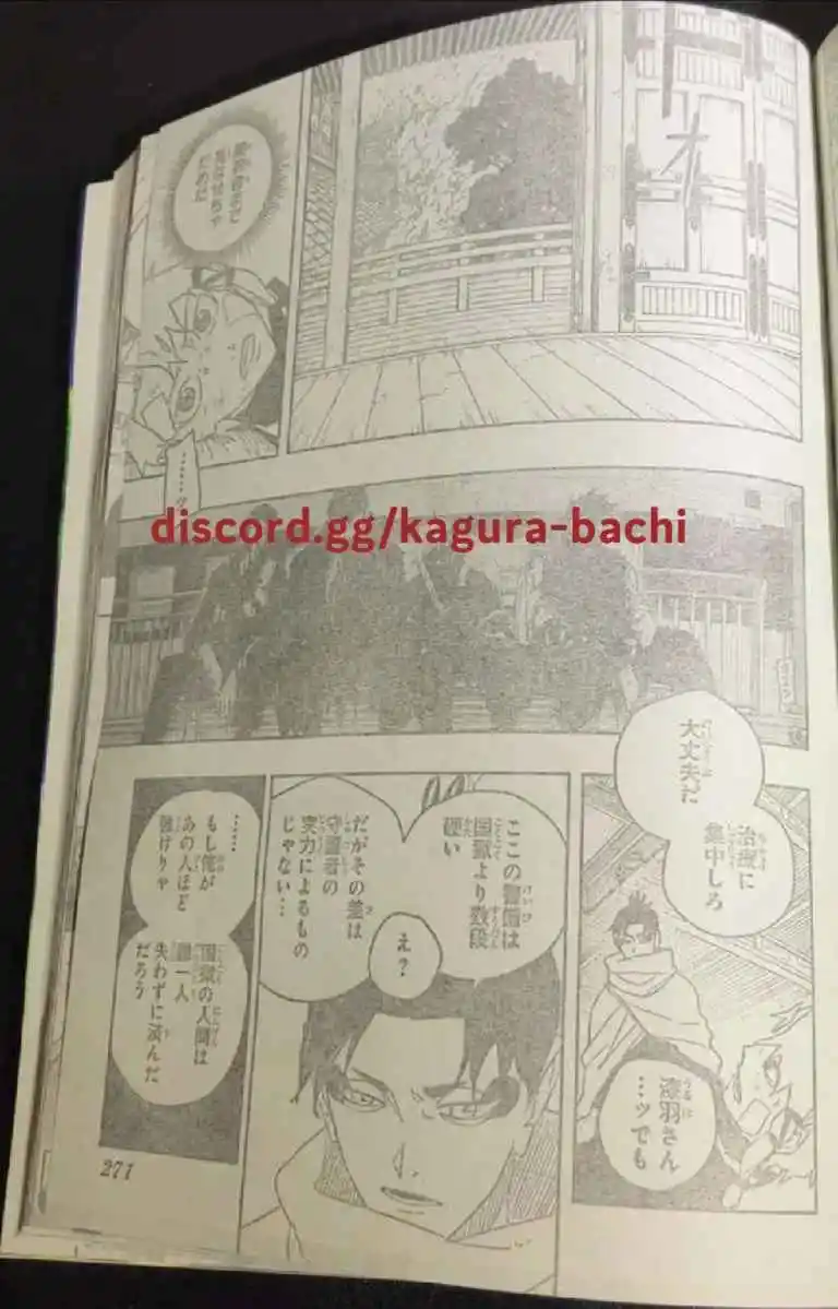 Read Kagurabachi ES Manga Online