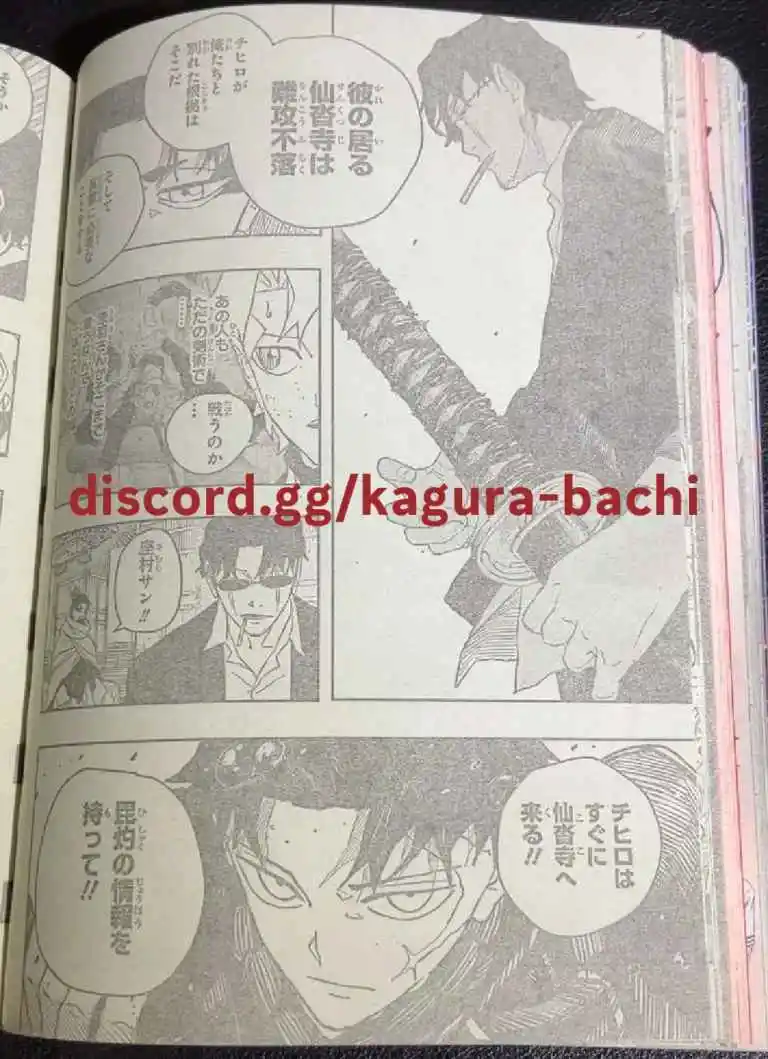 Read Kagurabachi ES Manga Online