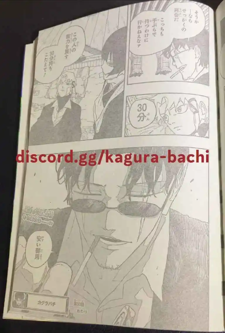 Read Kagurabachi ES Manga Online