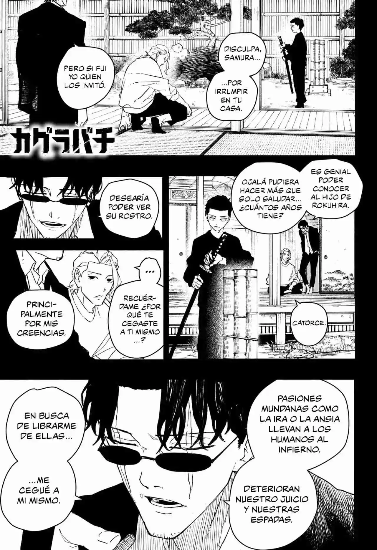 Read Kagurabachi ES Manga Online