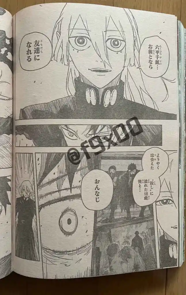 Read Kagurabachi ES Manga Online