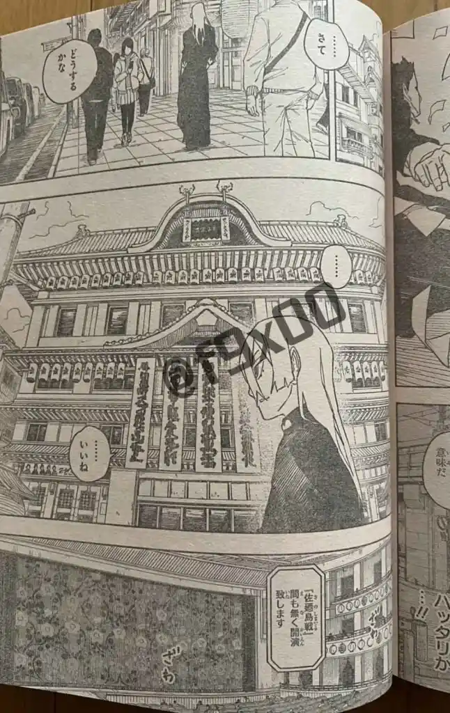 Read Kagurabachi ES Manga Online
