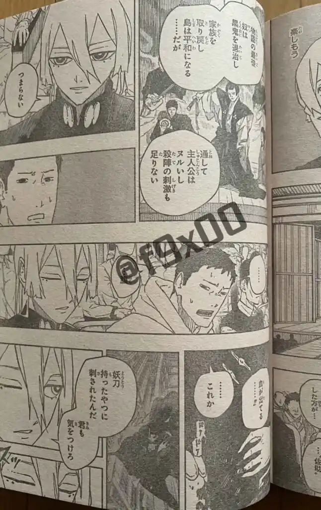 Read Kagurabachi ES Manga Online