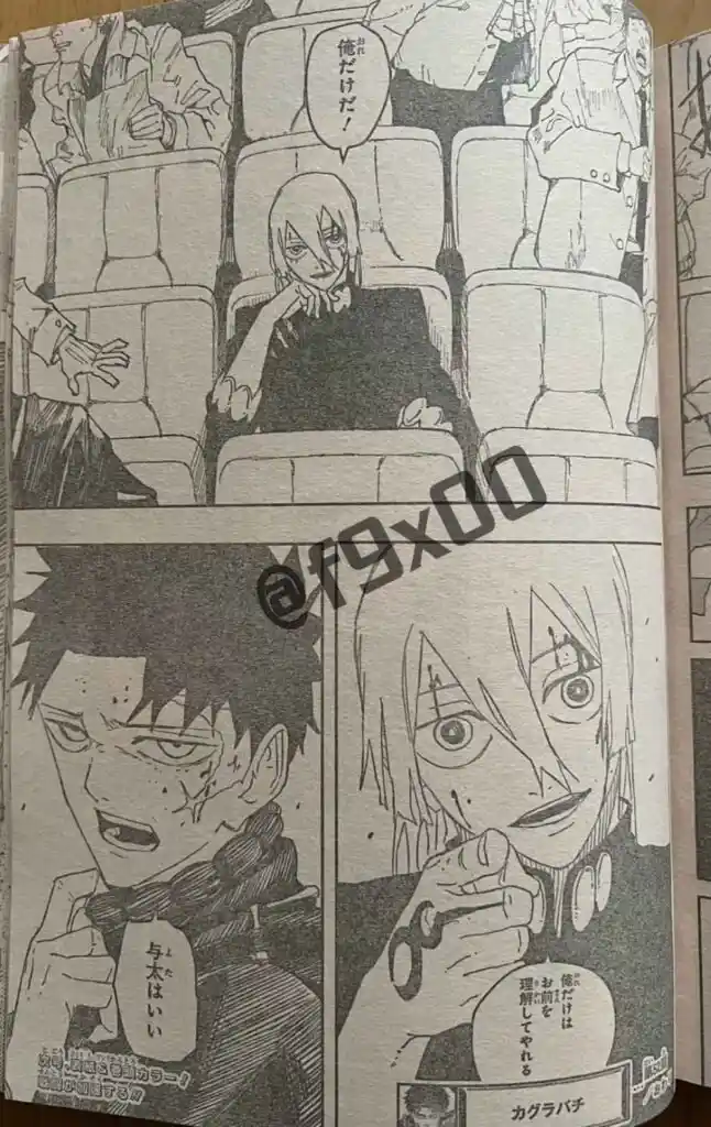Read Kagurabachi ES Manga Online