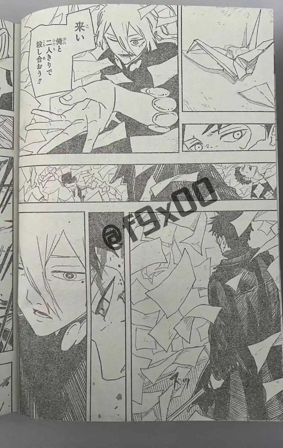 Read Kagurabachi ES Manga Online
