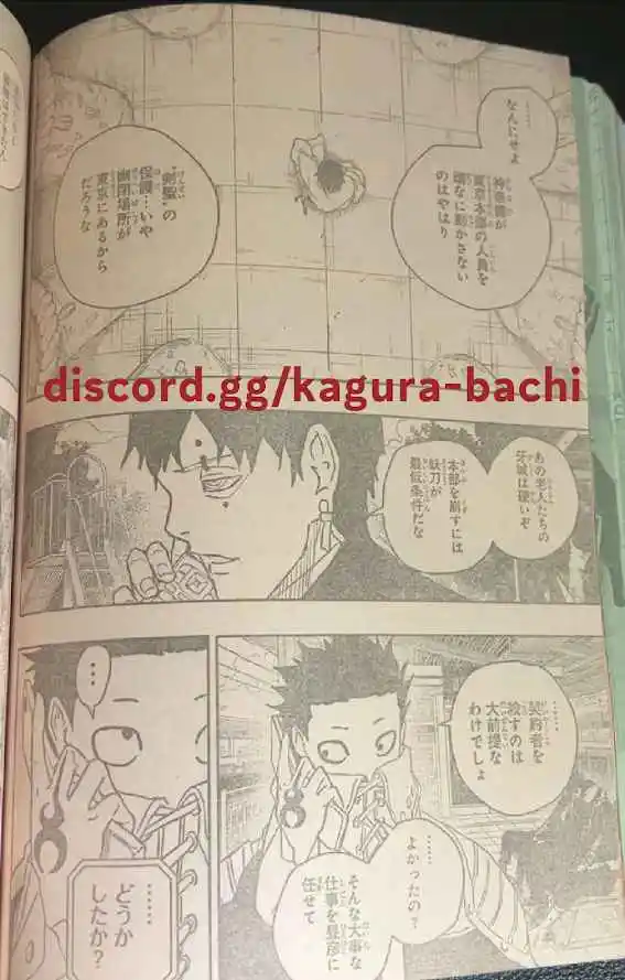 Read Kagurabachi ES Manga Online