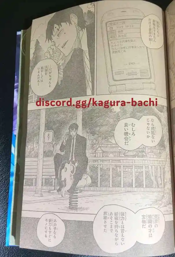 Read Kagurabachi ES Manga Online