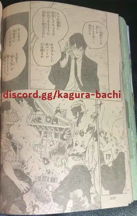 Read Kagurabachi ES Manga Online