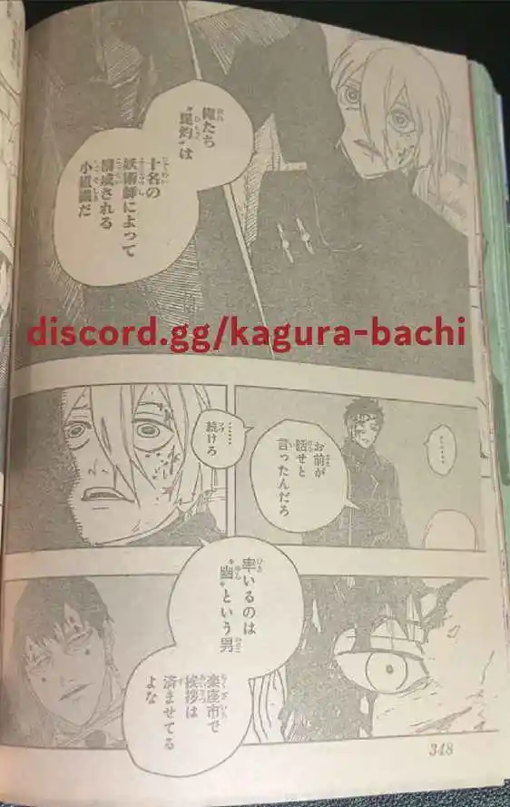 Read Kagurabachi ES Manga Online