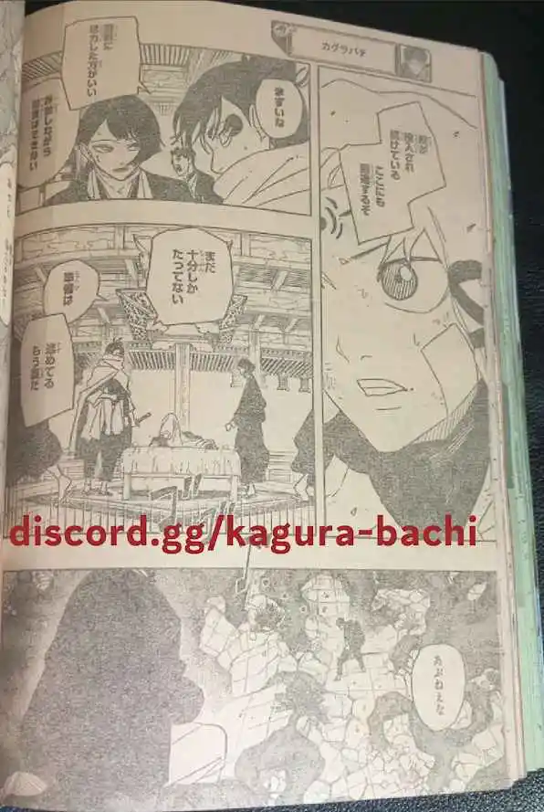 Read Kagurabachi ES Manga Online