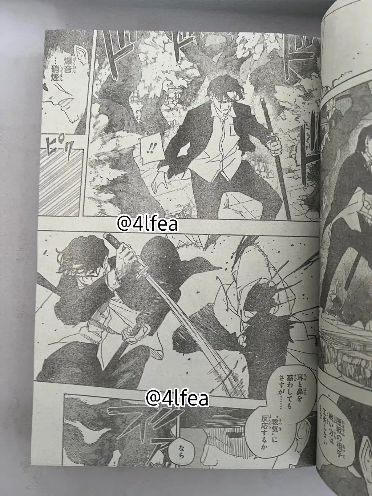 Read Kagurabachi ES Manga Online