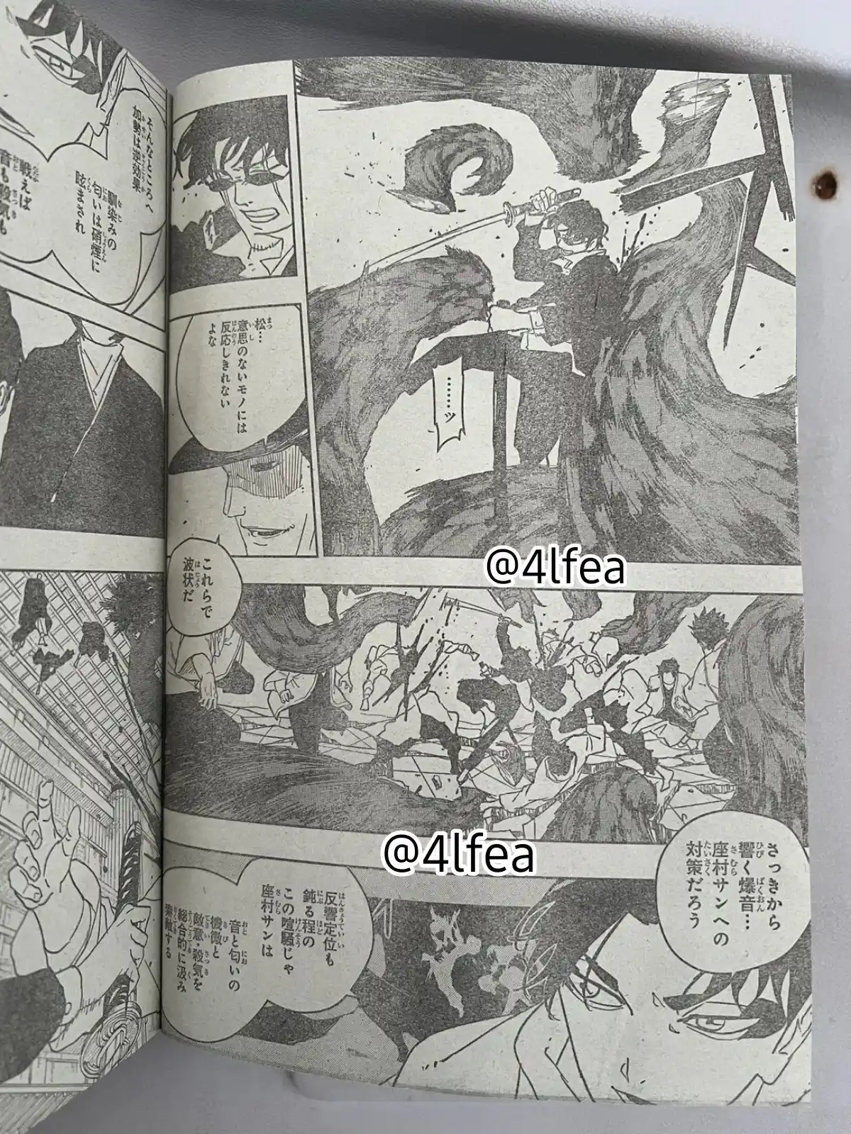 Read Kagurabachi ES Manga Online