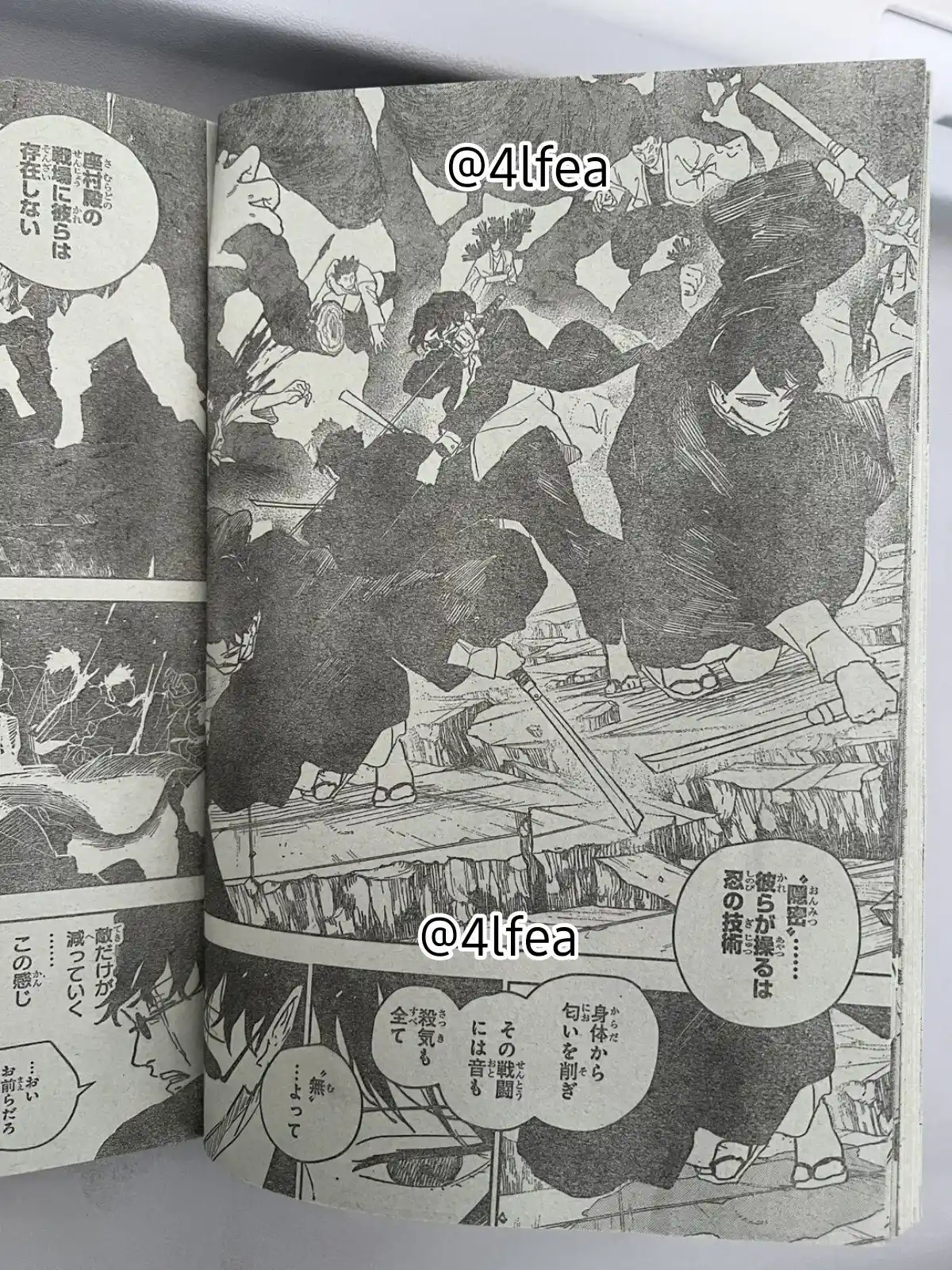 Read Kagurabachi ES Manga Online