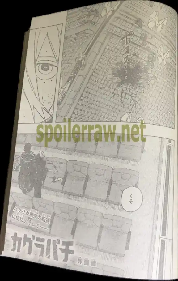Read Kagurabachi ES Manga Online