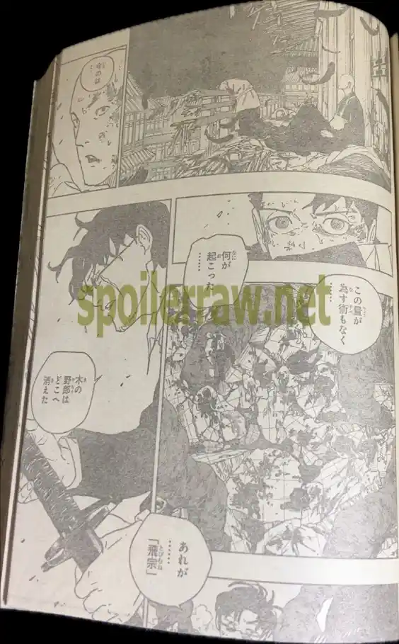 Read Kagurabachi ES Manga Online