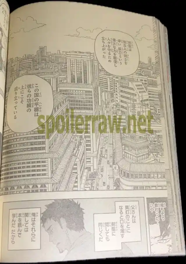 Read Kagurabachi ES Manga Online