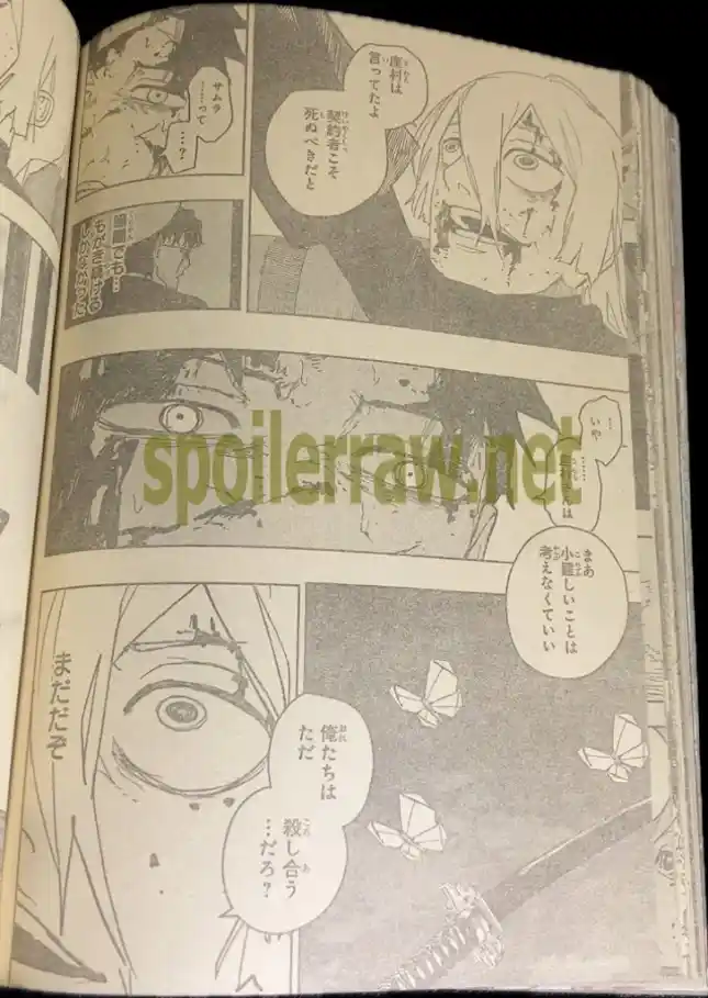 Read Kagurabachi ES Manga Online