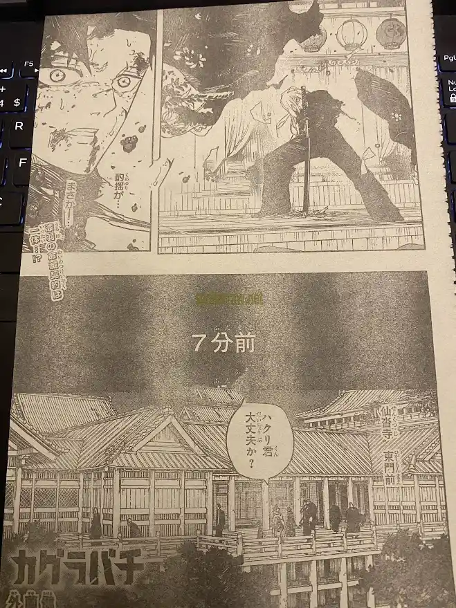 Read Kagurabachi ES Manga Online
