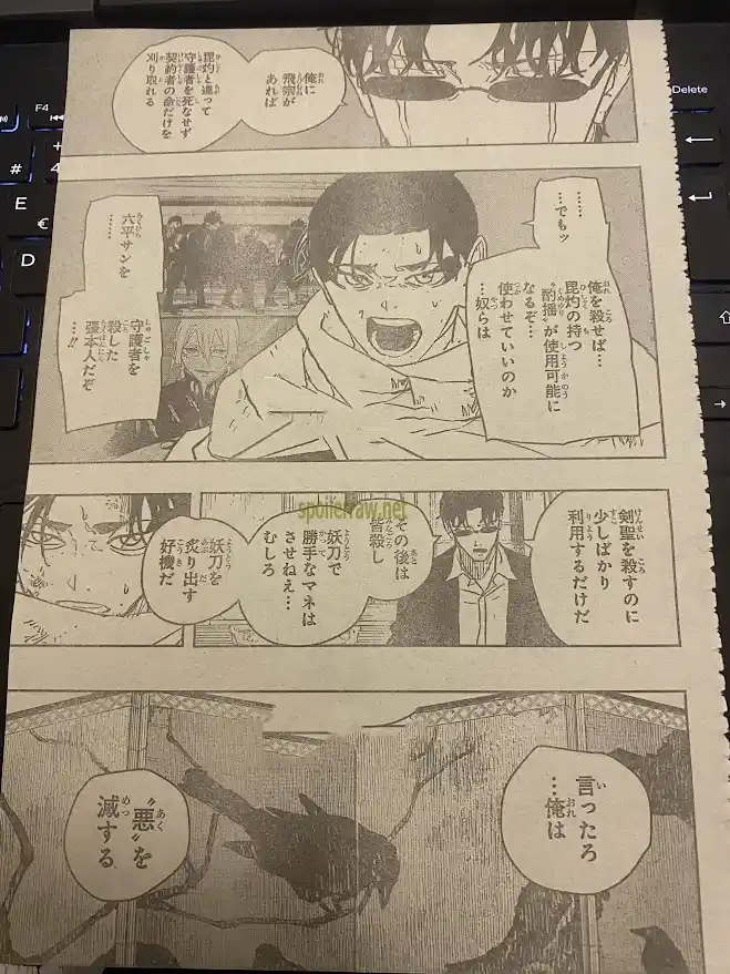 Read Kagurabachi ES Manga Online