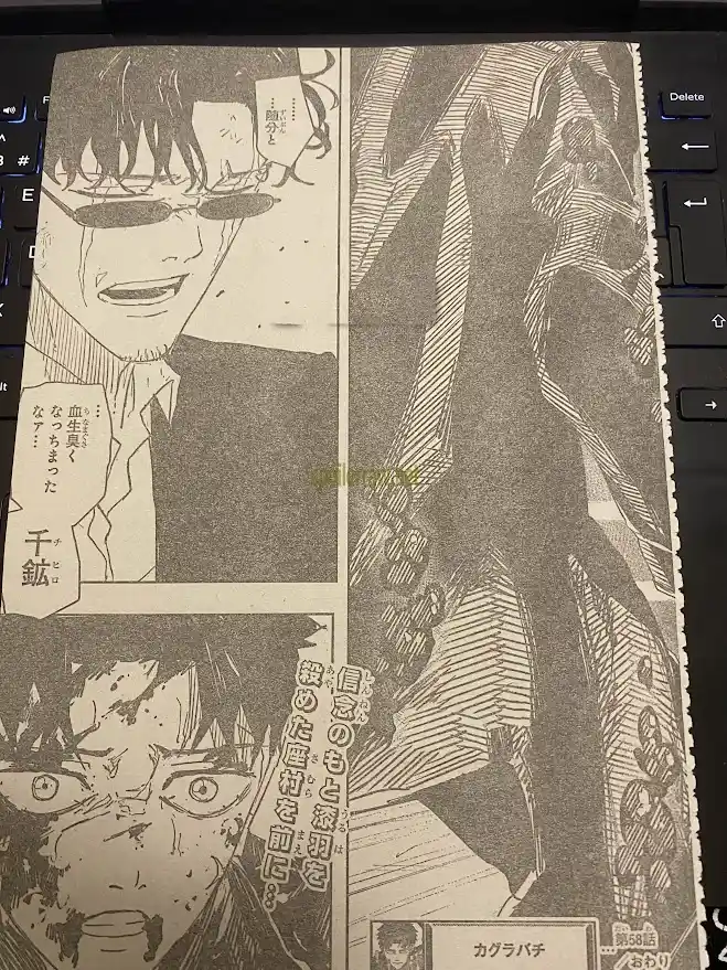 Read Kagurabachi ES Manga Online