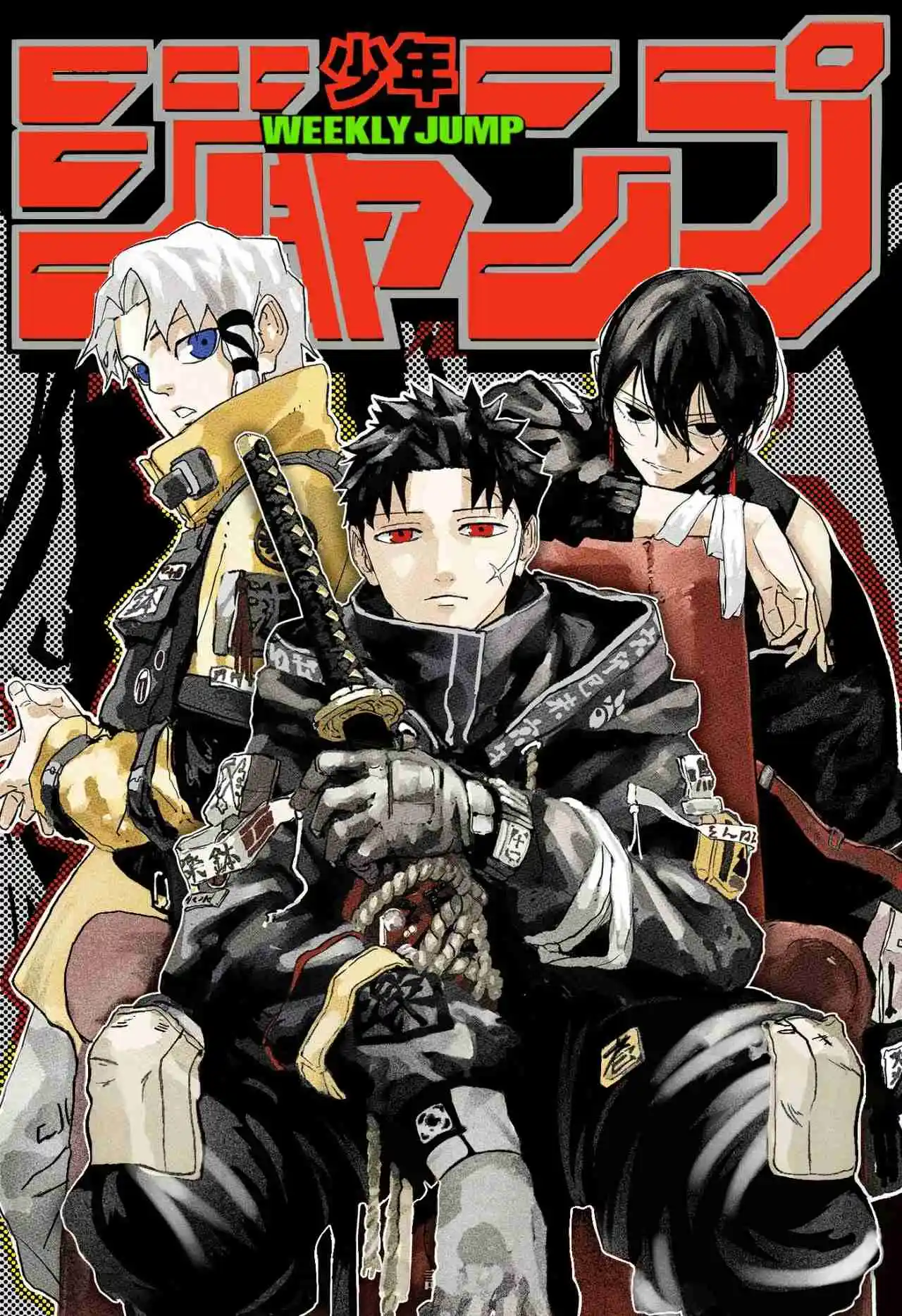 Read Kagurabachi ES Manga Online