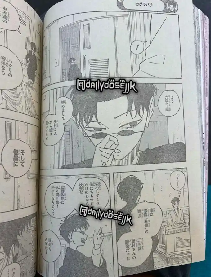 Read Kagurabachi ES Manga Online