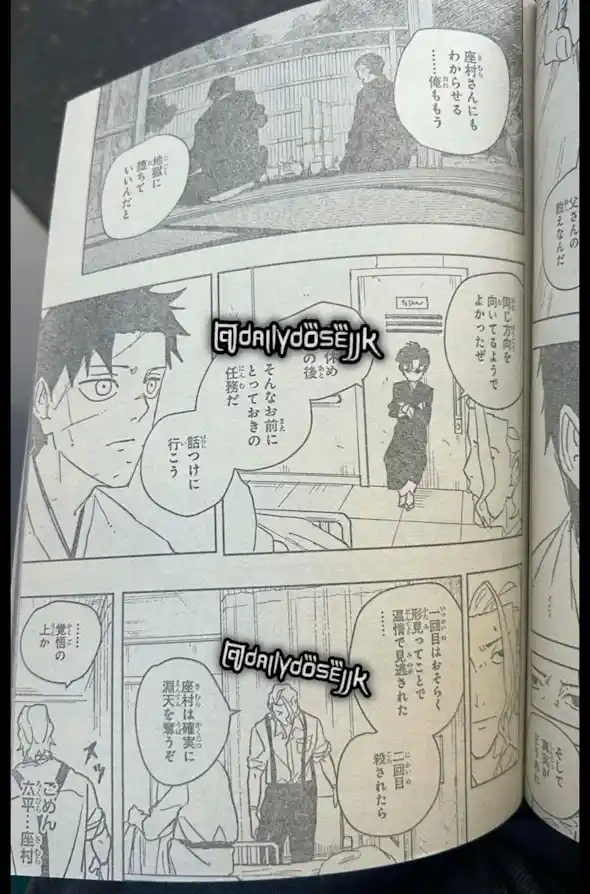 Read Kagurabachi ES Manga Online