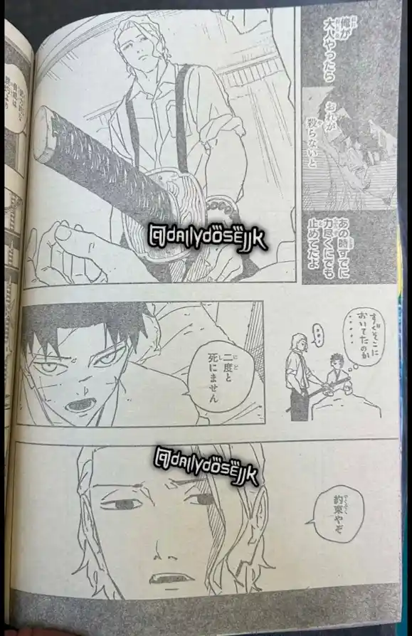 Read Kagurabachi ES Manga Online
