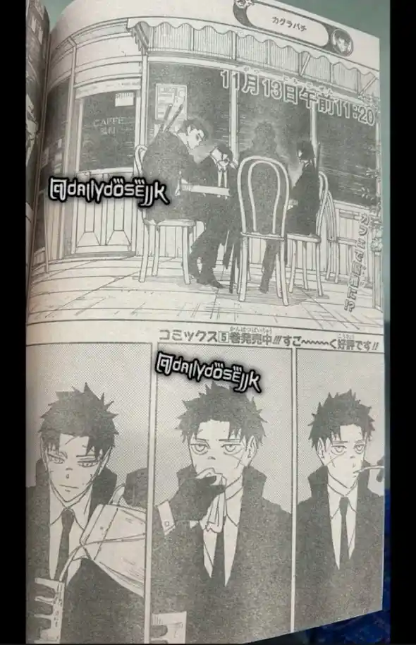 Read Kagurabachi ES Manga Online