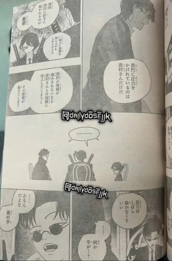 Read Kagurabachi ES Manga Online