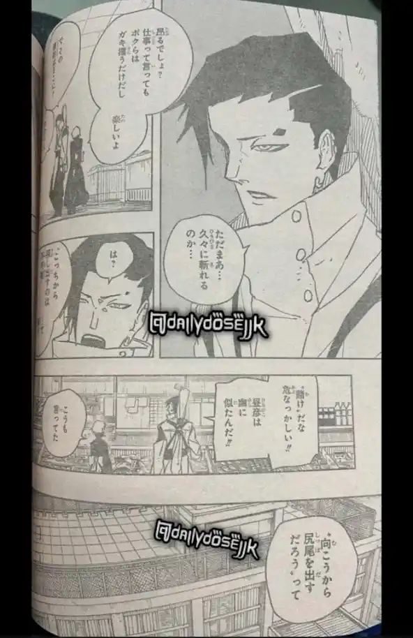 Read Kagurabachi ES Manga Online