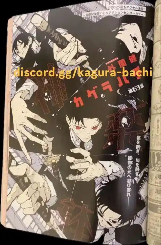 Read Kagurabachi ES Manga Online