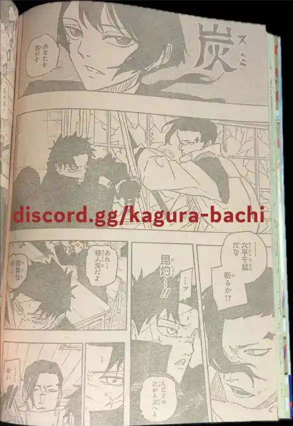 Read Kagurabachi ES Manga Online