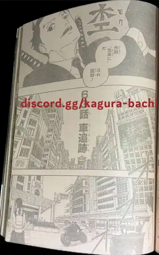 Read Kagurabachi ES Manga Online