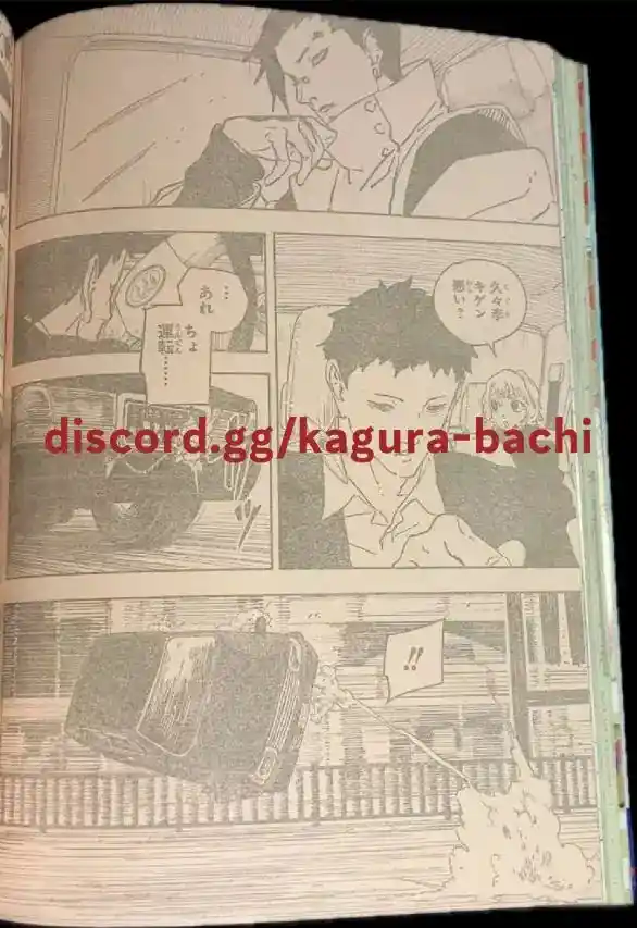 Read Kagurabachi ES Manga Online