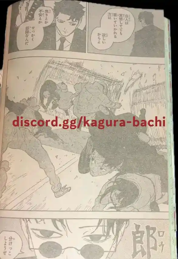 Read Kagurabachi ES Manga Online