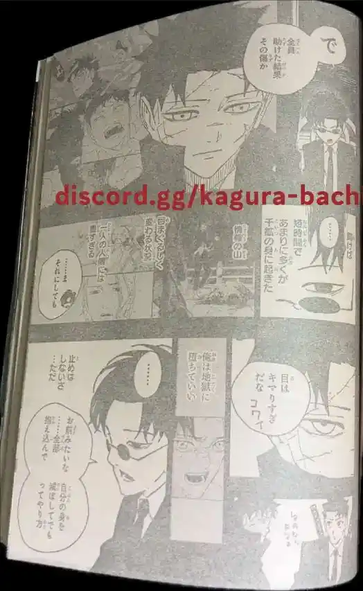 Read Kagurabachi ES Manga Online