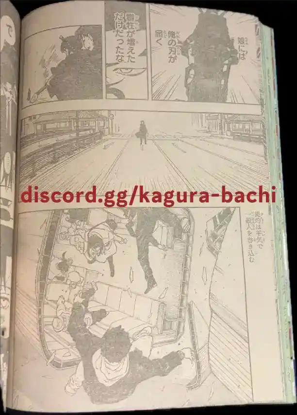 Read Kagurabachi ES Manga Online