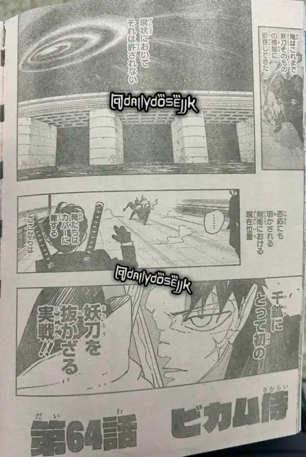 Read Kagurabachi ES Manga Online