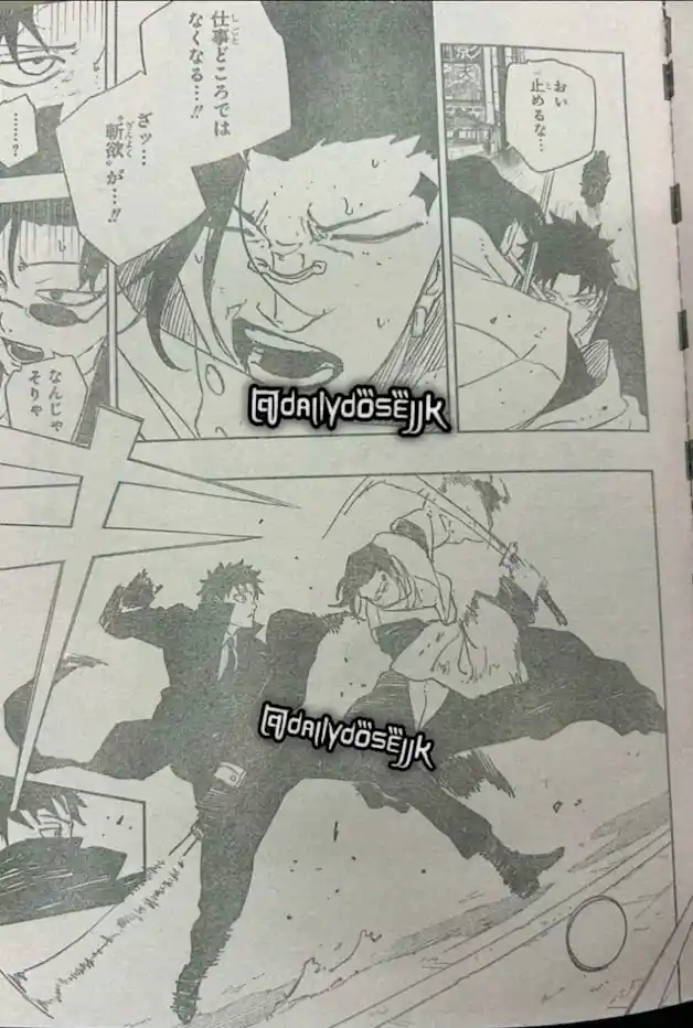 Read Kagurabachi ES Manga Online