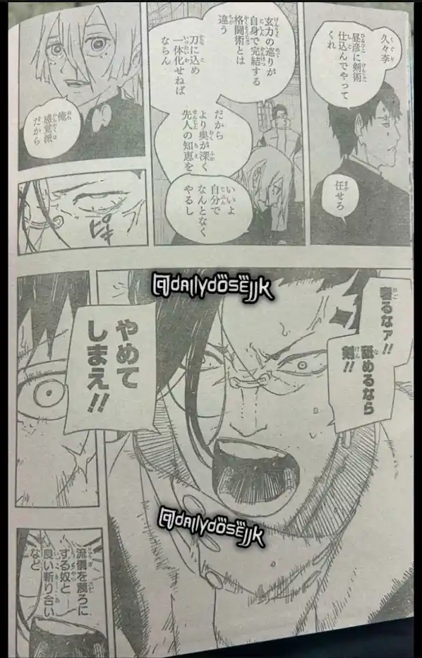 Read Kagurabachi ES Manga Online