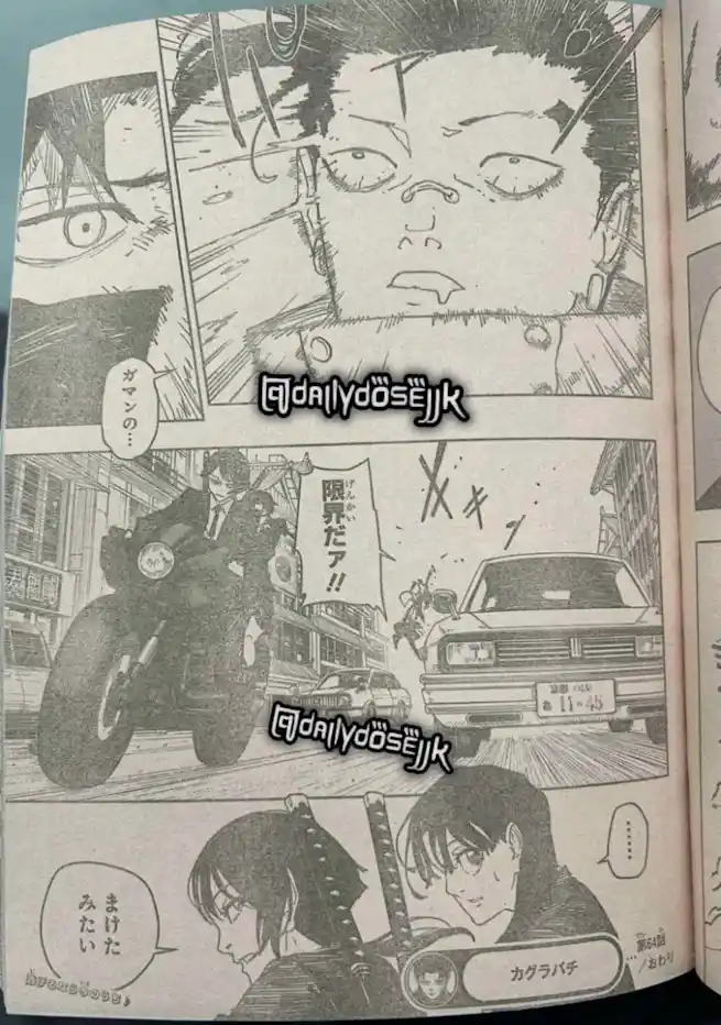 Read Kagurabachi ES Manga Online