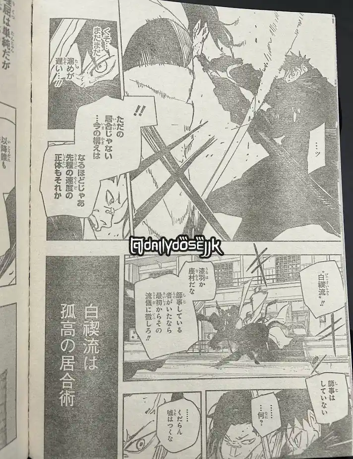 Read Kagurabachi ES Manga Online