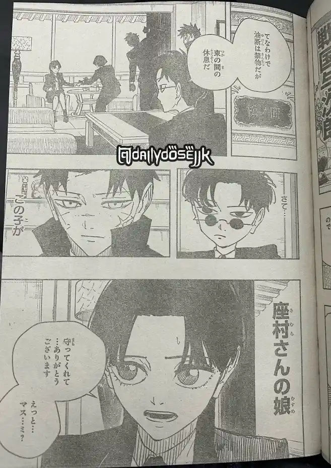 Read Kagurabachi ES Manga Online