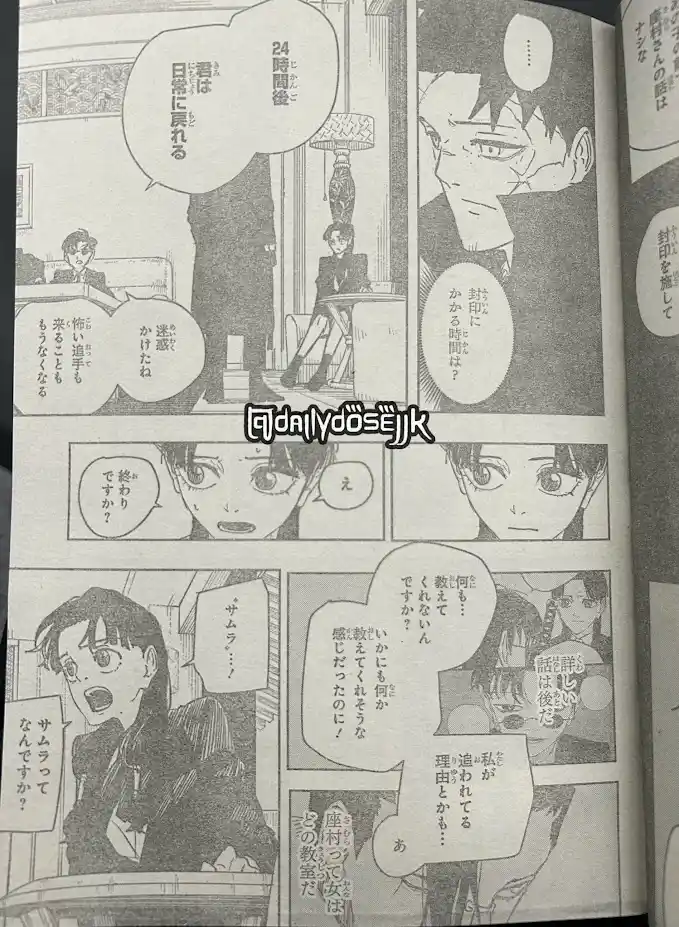 Read Kagurabachi ES Manga Online