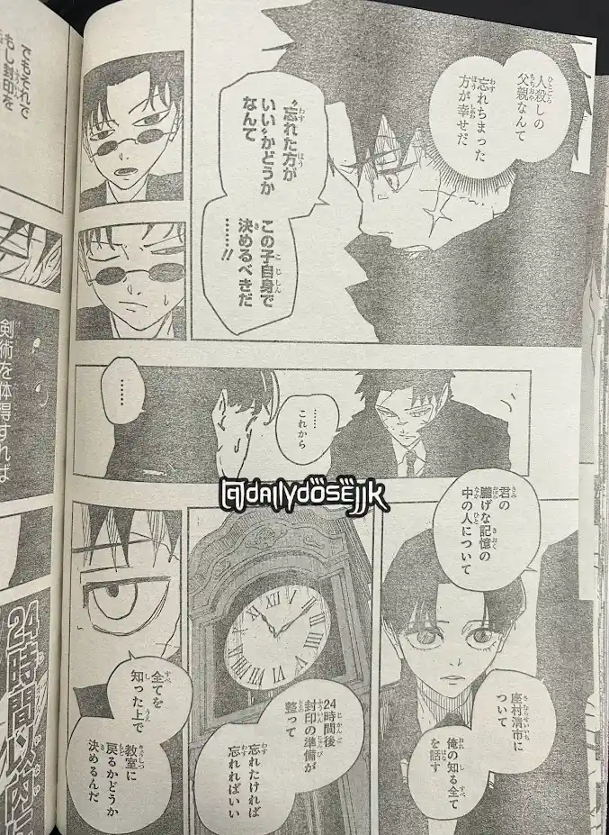 Read Kagurabachi ES Manga Online