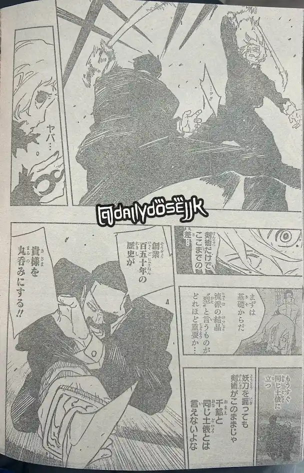 Read Kagurabachi ES Manga Online