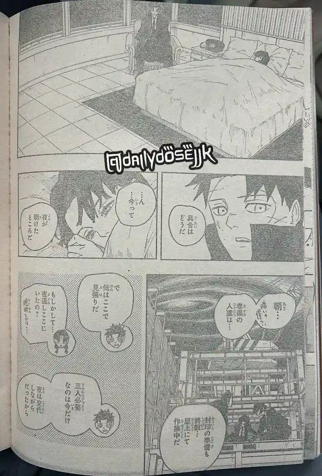 Read Kagurabachi ES Manga Online